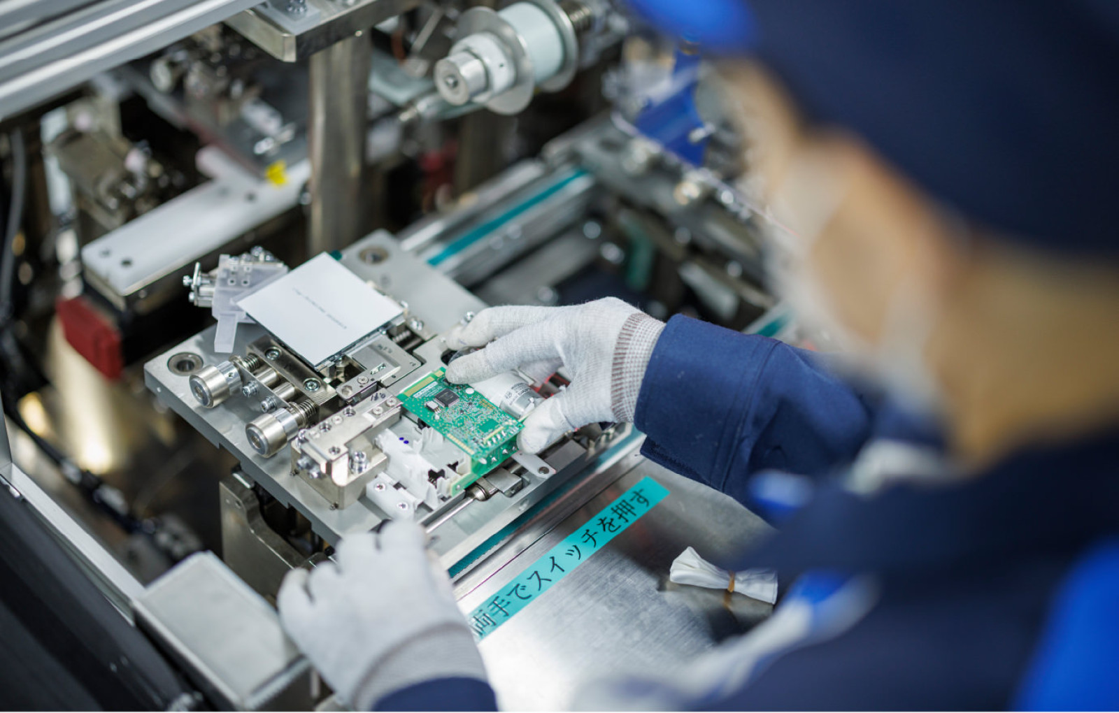 OMRON Factory Worker