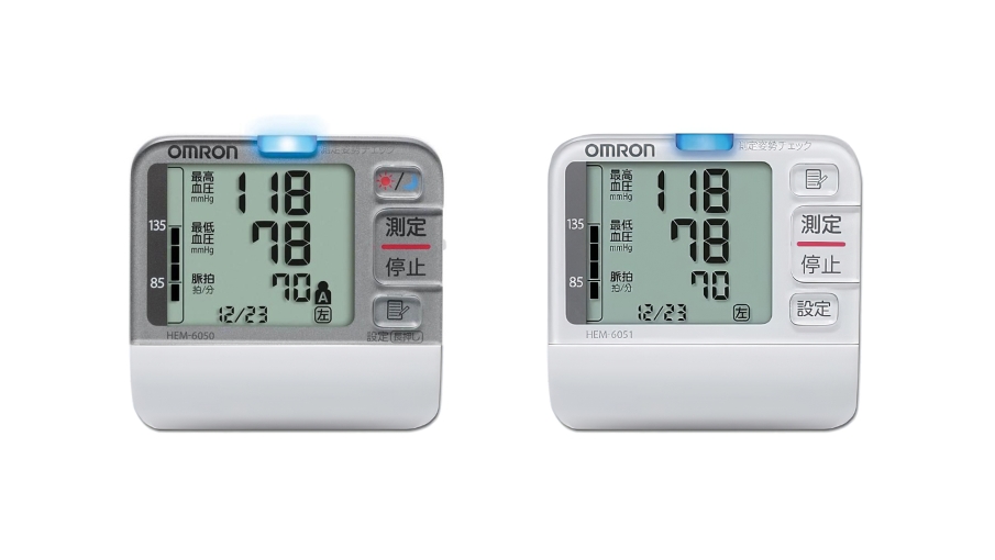 Digital Automatic Blood Pressure Monitor