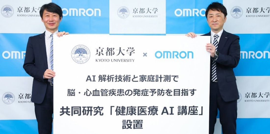 Banner presentation with Kyoto University and OMRON Healthcare executives